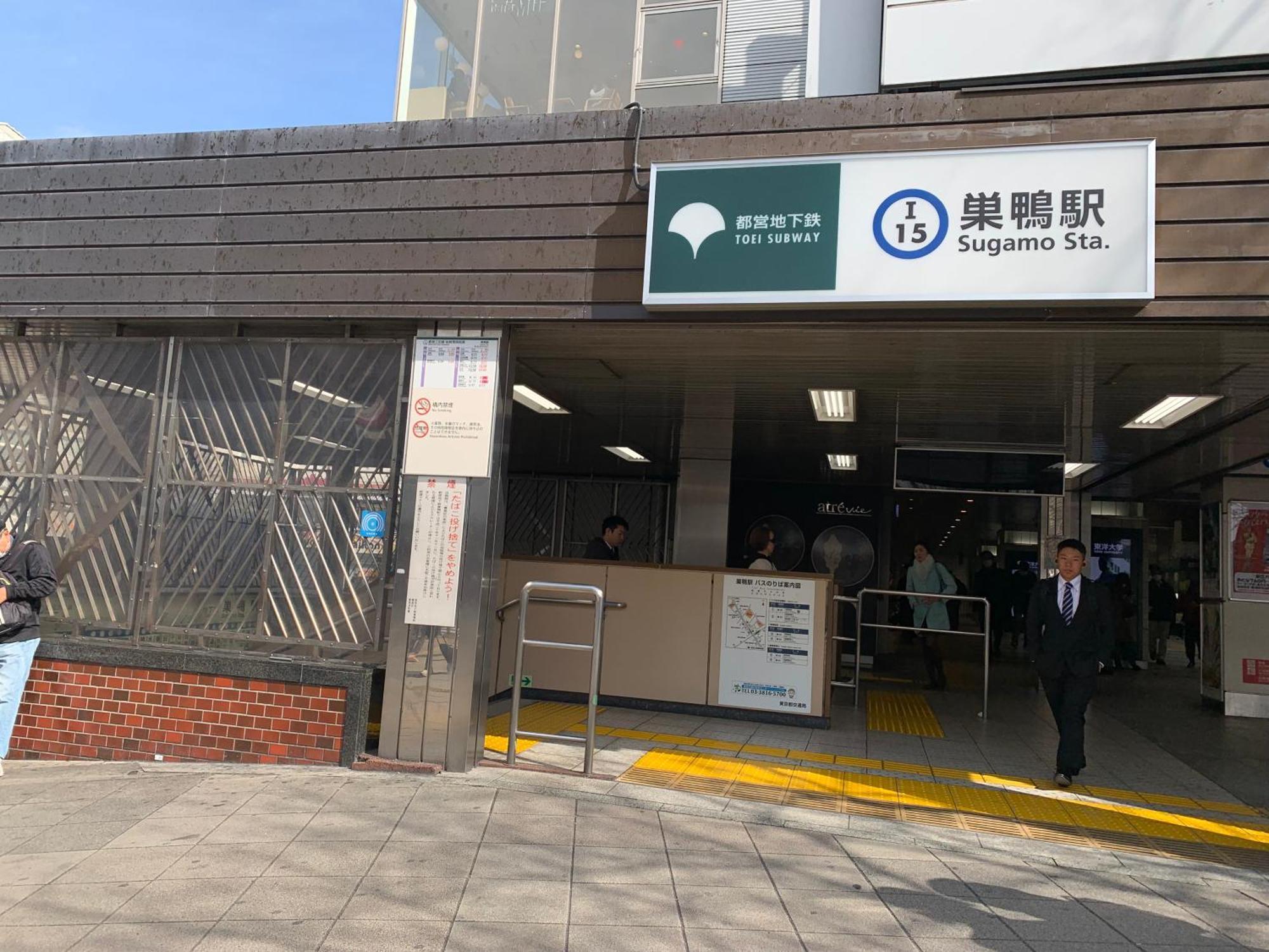 Sugamo Winco Residence Tokyo Eksteriør billede